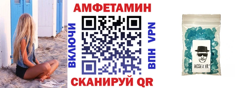 Купить где  Сегежа  АМФЕТАМИН Premium 