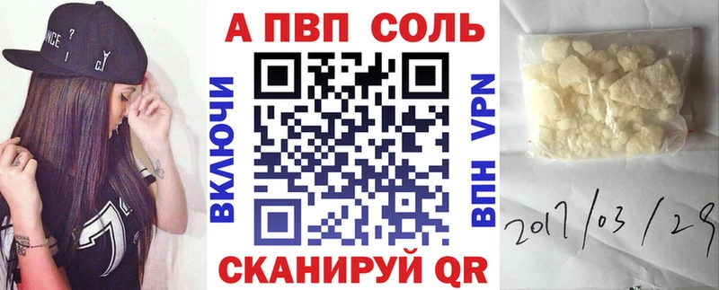 Купить  Сегежа  A-PVP СК КРИС 