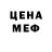 Кодеиновый сироп Lean Purple Drank Eggstien_Plays