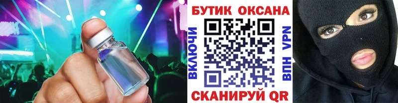 Бутират бутандиол  Купить  Сегежа 