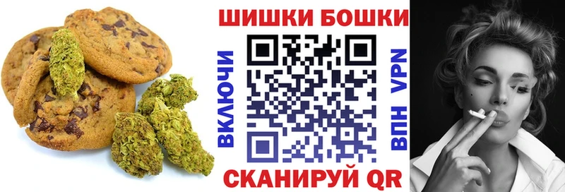 Еда ТГК марихуана  Купить  Сегежа 