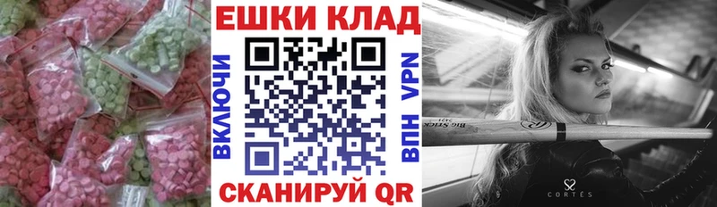 Купить где  Сегежа  ЭКСТАЗИ круглые 