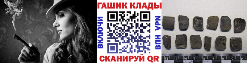 Гашиш убойный  Купить  Сегежа 
