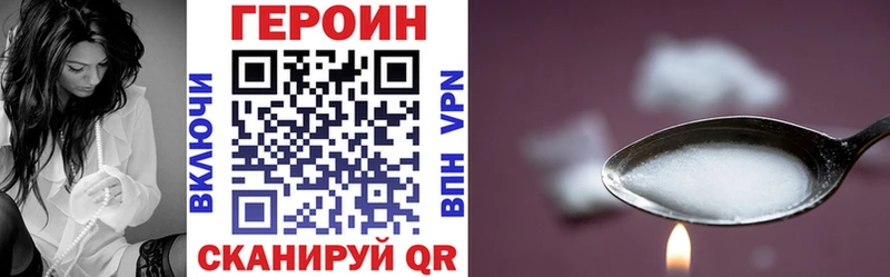 Купить  Сегежа  ГЕРОИН Афган 