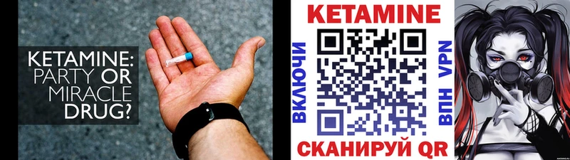 Купить  Сегежа  Кетамин ketamine 