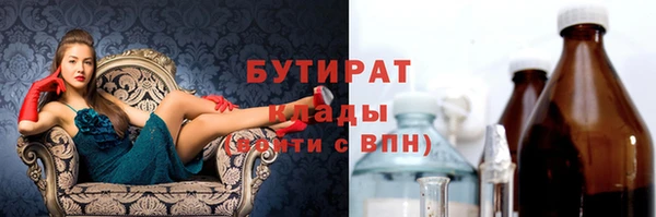 герыч Пересвет