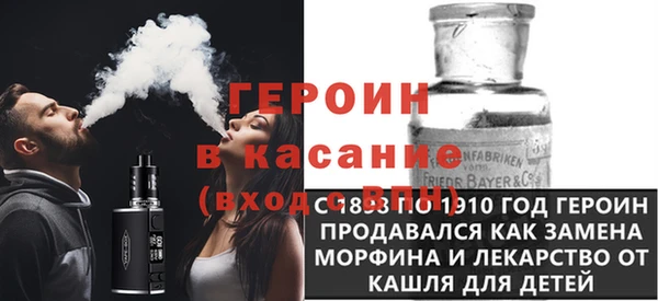 стаф Пестово