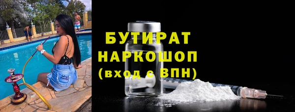 герыч Пересвет