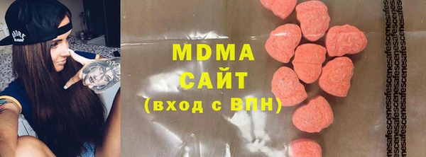 герыч Пересвет