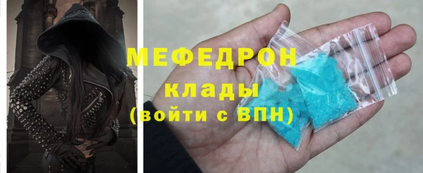 герыч Пересвет
