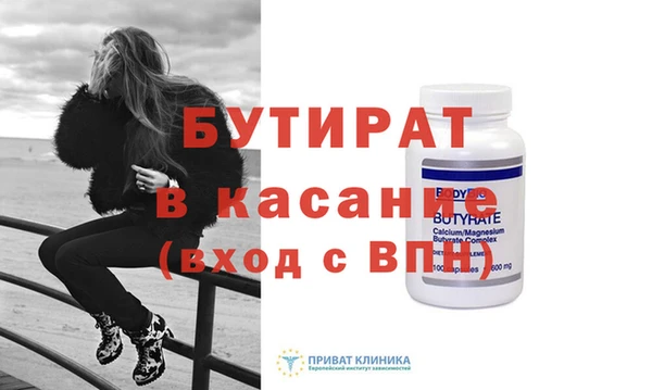 стаф Пестово