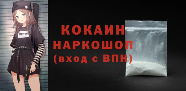 стаф Пестово