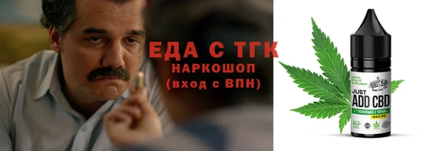 стаф Пестово