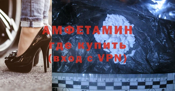 герыч Пересвет
