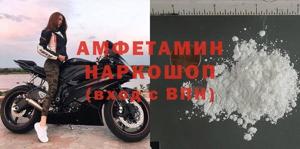 герыч Пересвет