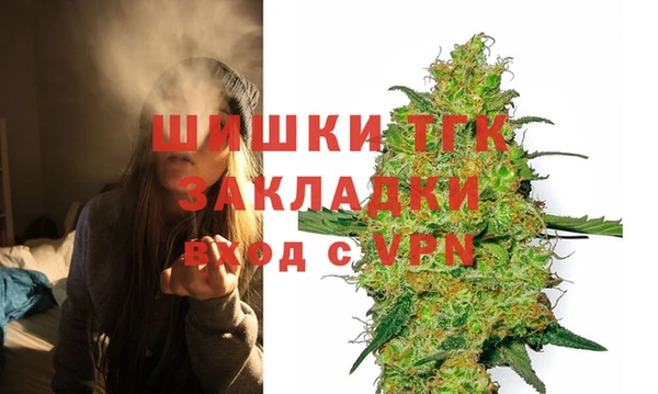 герыч Пересвет