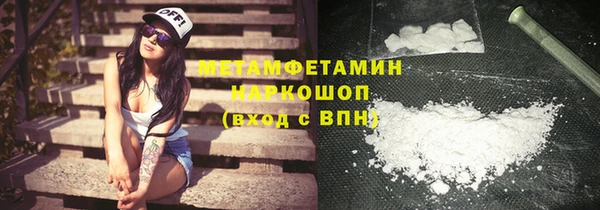 герыч Пересвет