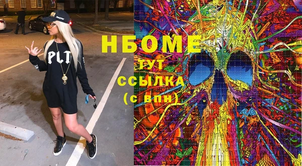 герыч Пересвет