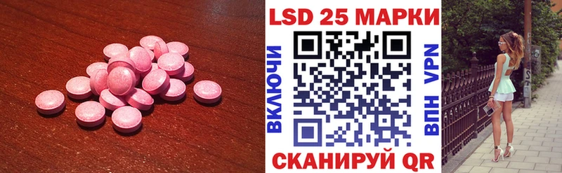Купить где  Сегежа  ЛСД экстази ecstasy 