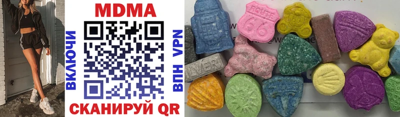 Купить закладки  Сегежа  MDMA Molly 