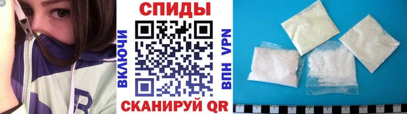 Купить  Сегежа  МЕТАМФЕТАМИН мет 