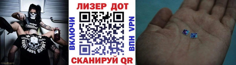 Купить закладки  Сегежа  Наркотические марки 1,8мг 