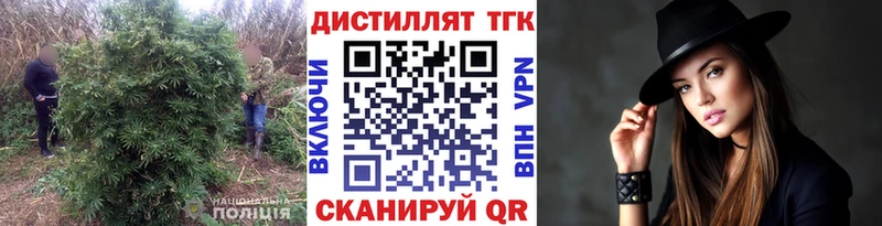 ТГК Wax  Купить  Сегежа 